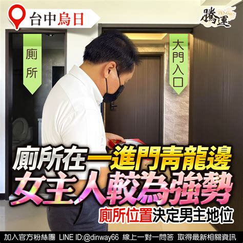 左青龍廁所|張定瑋